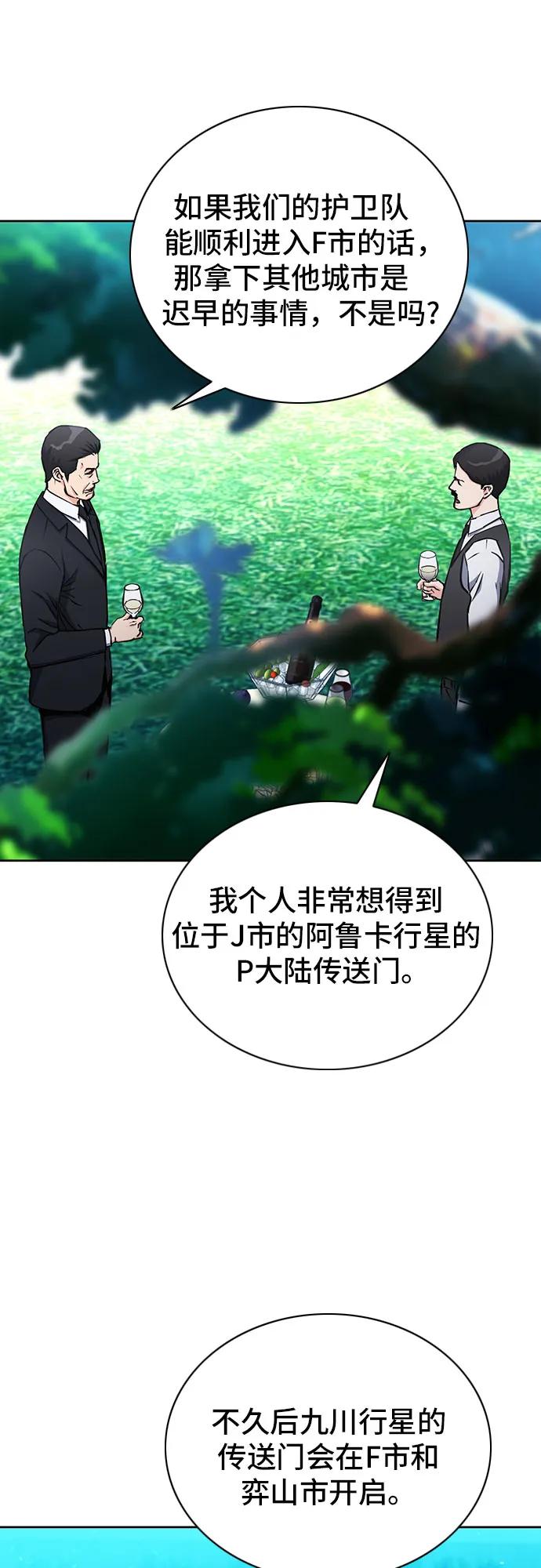 第 67 页