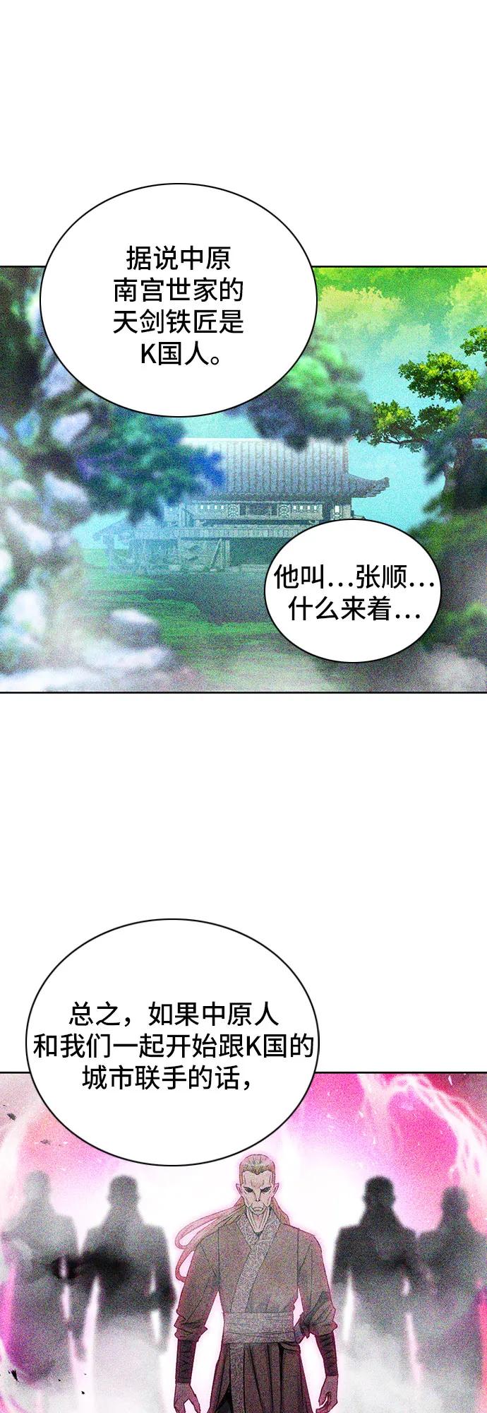第 70 页