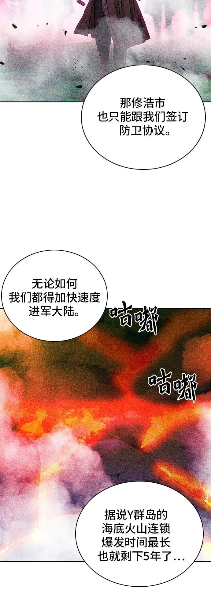 第 71 页