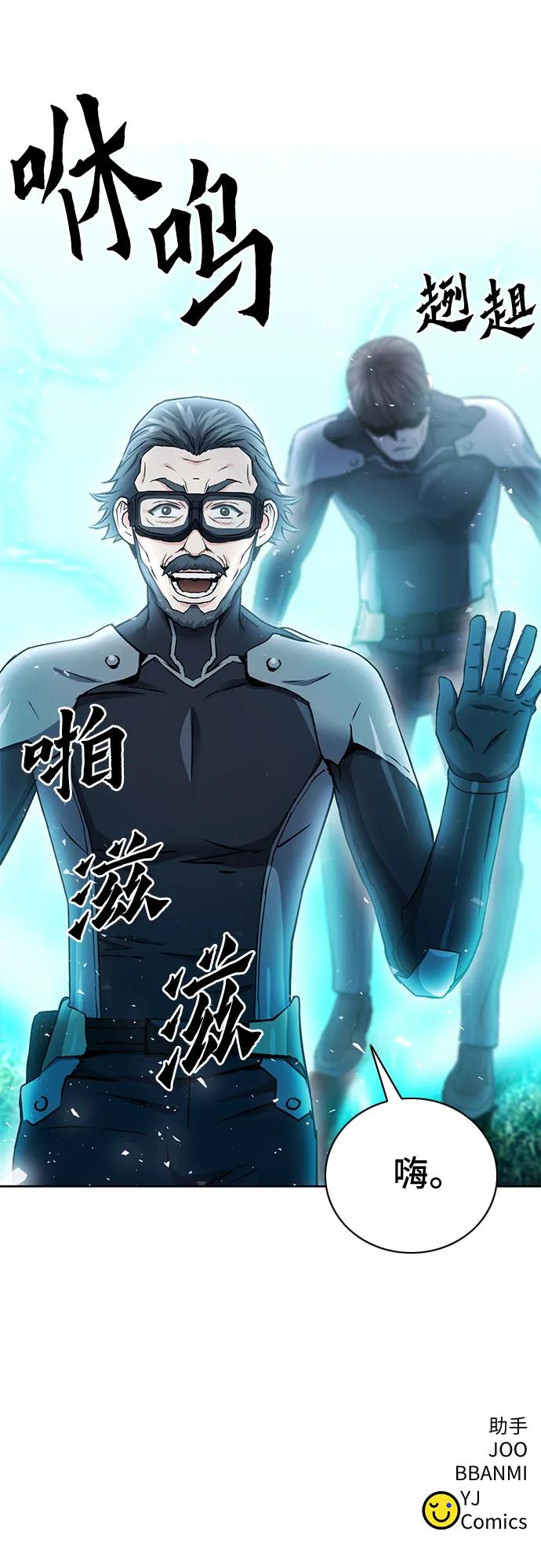 第 74 页