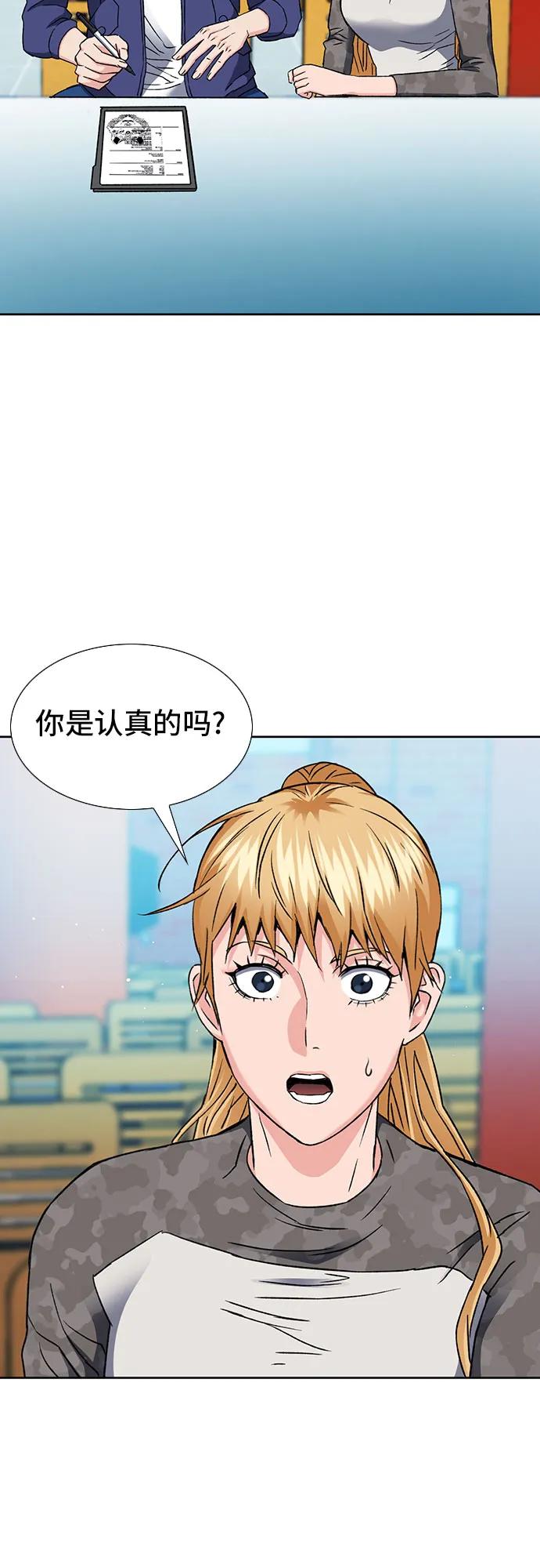 第 44 页