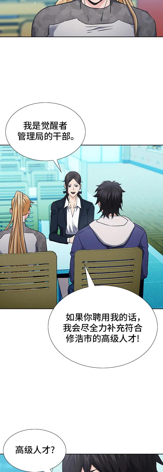 第 46 页