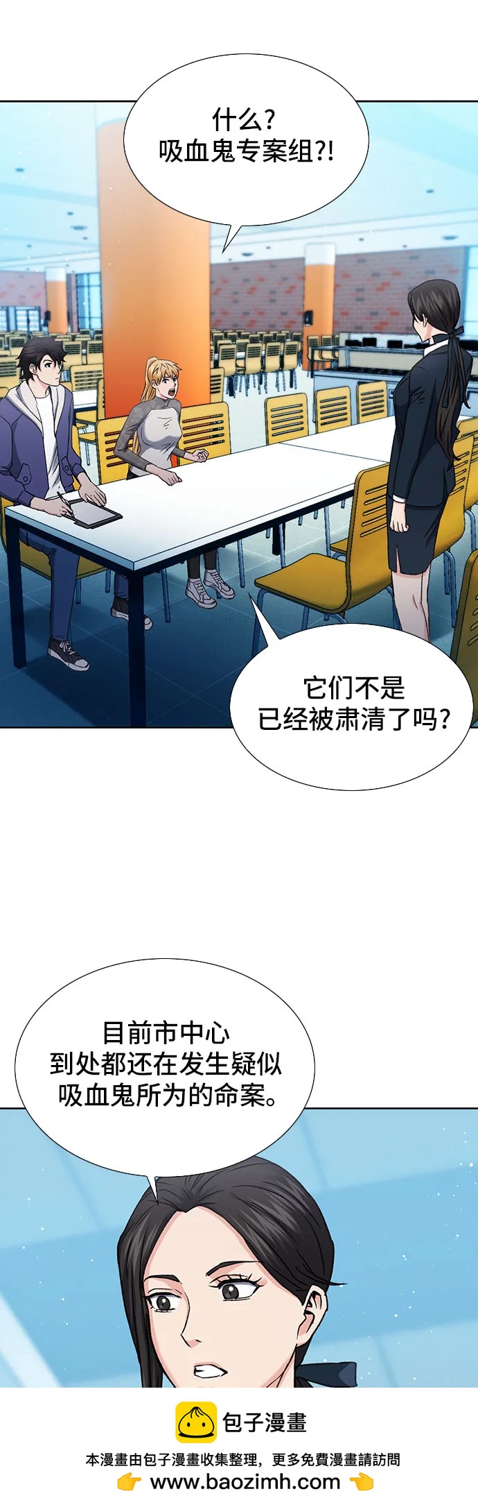 第 50 页
