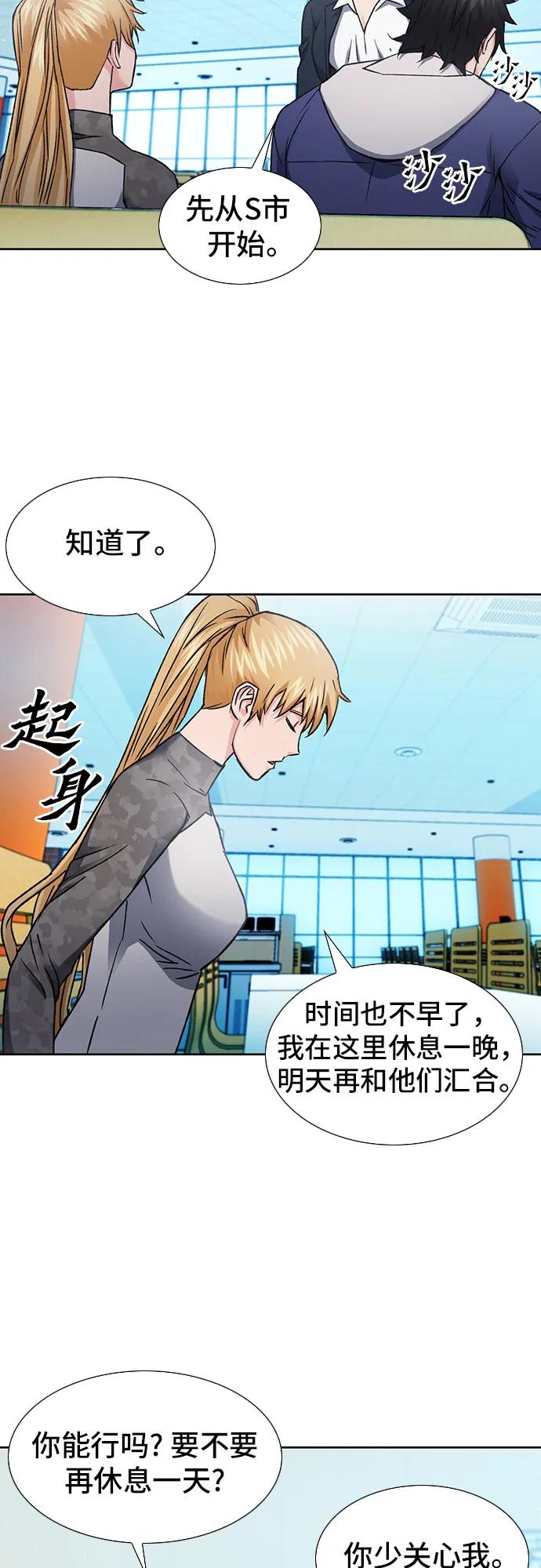 第 52 页