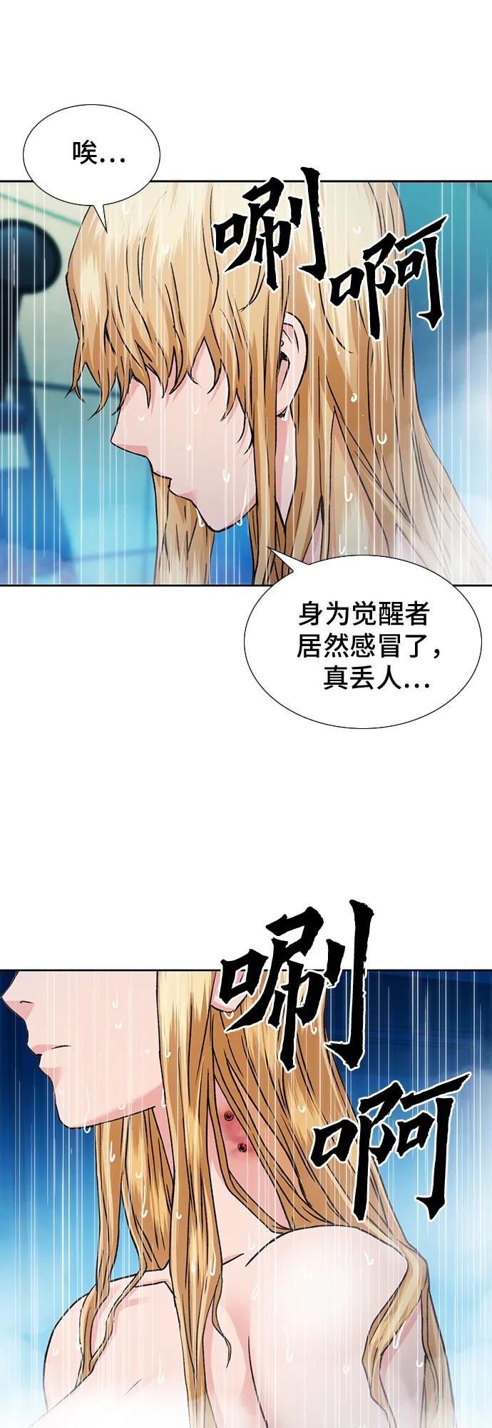 第 57 页