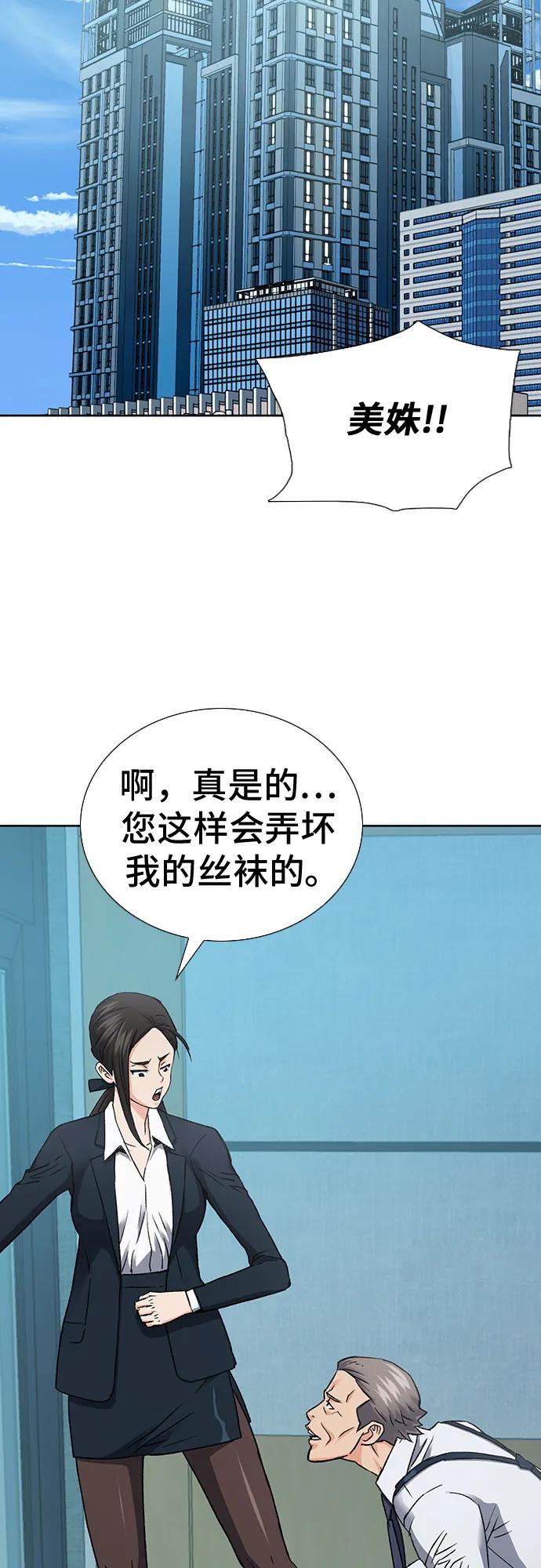 第 67 页