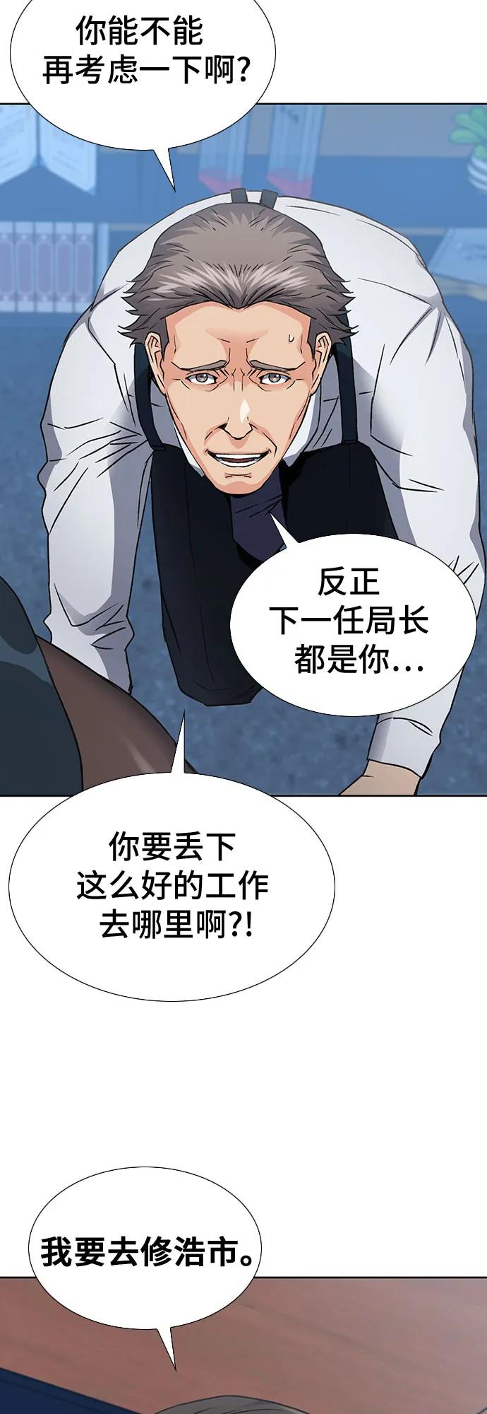 第 69 页