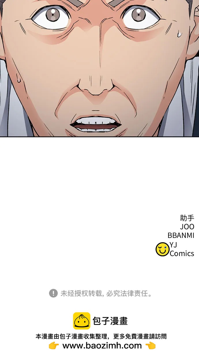 第 71 页