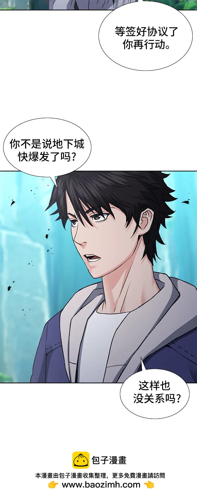 第 50 页