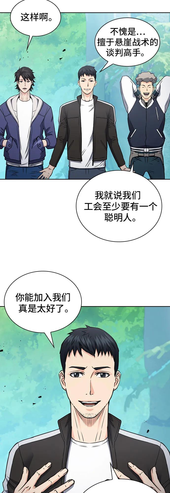 第 53 页