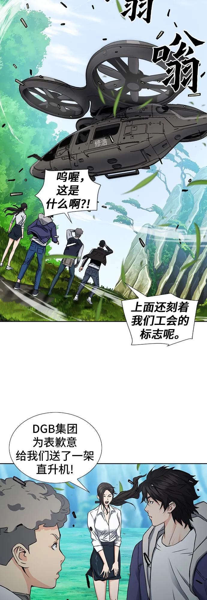 第 56 页
