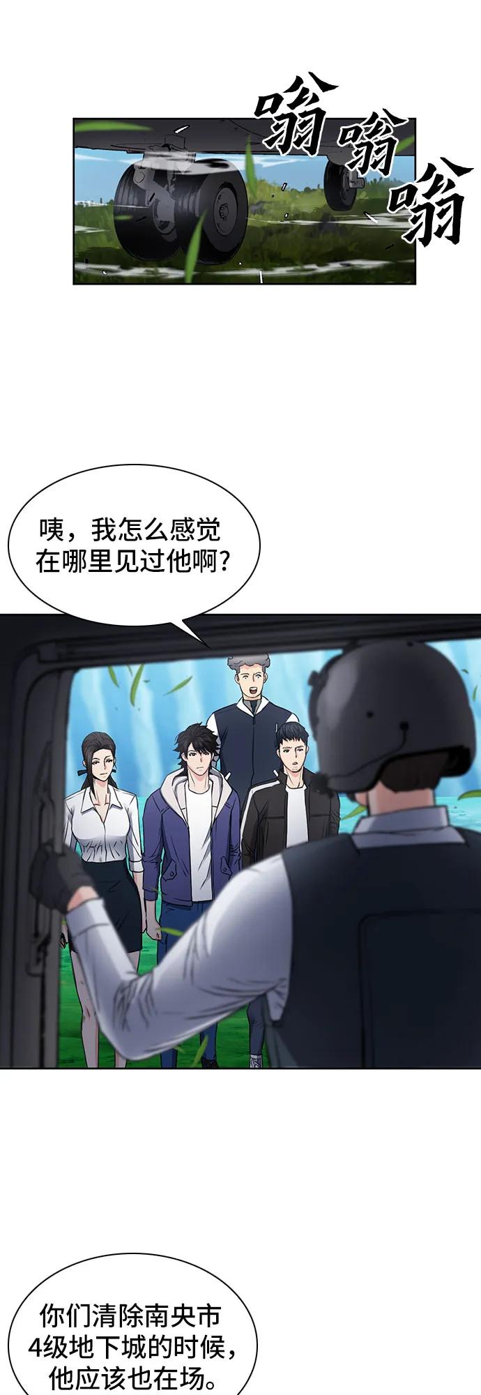第 59 页