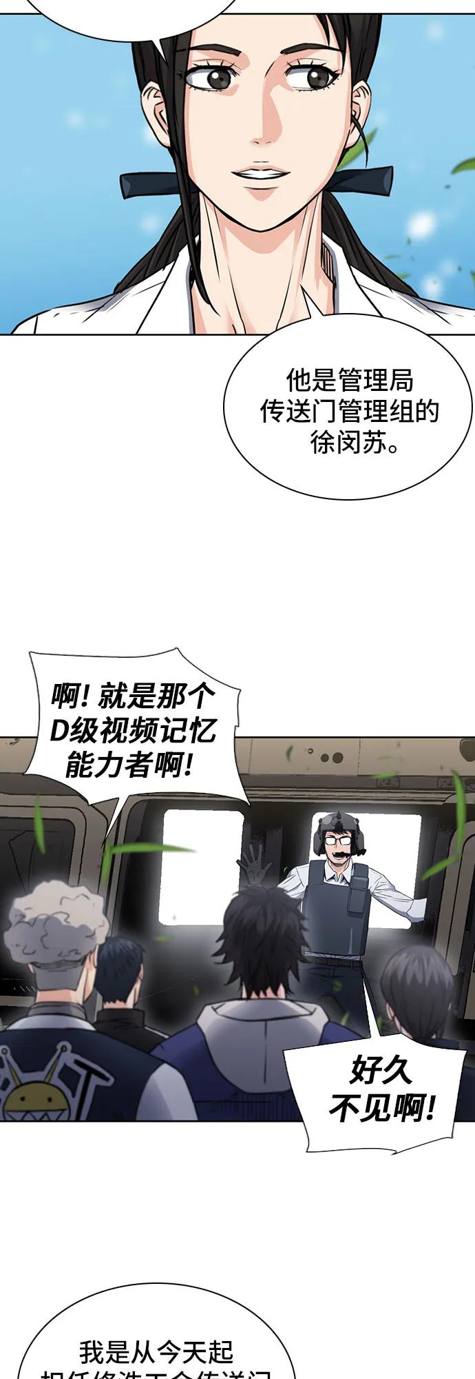 第 60 页