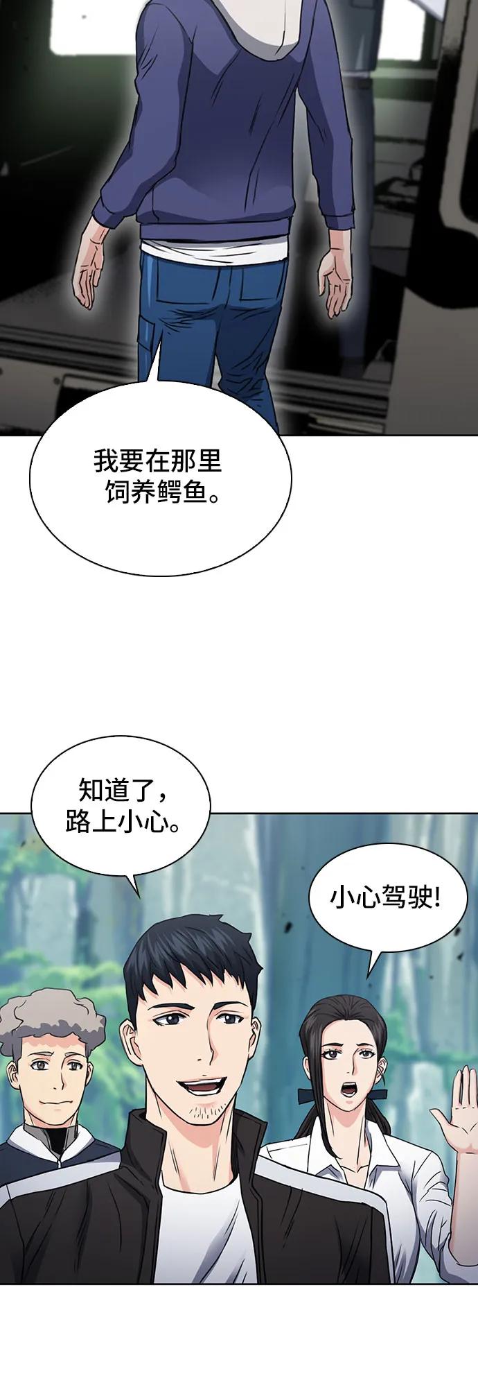 第 65 页