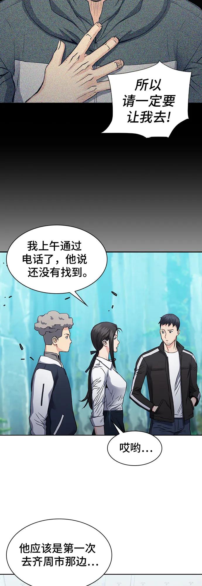 第 71 页