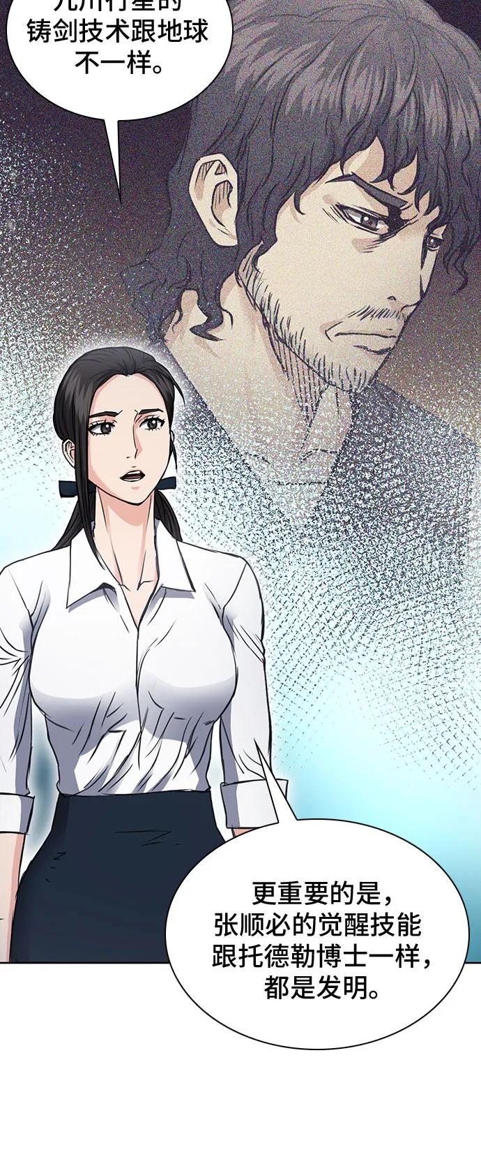 第 74 页