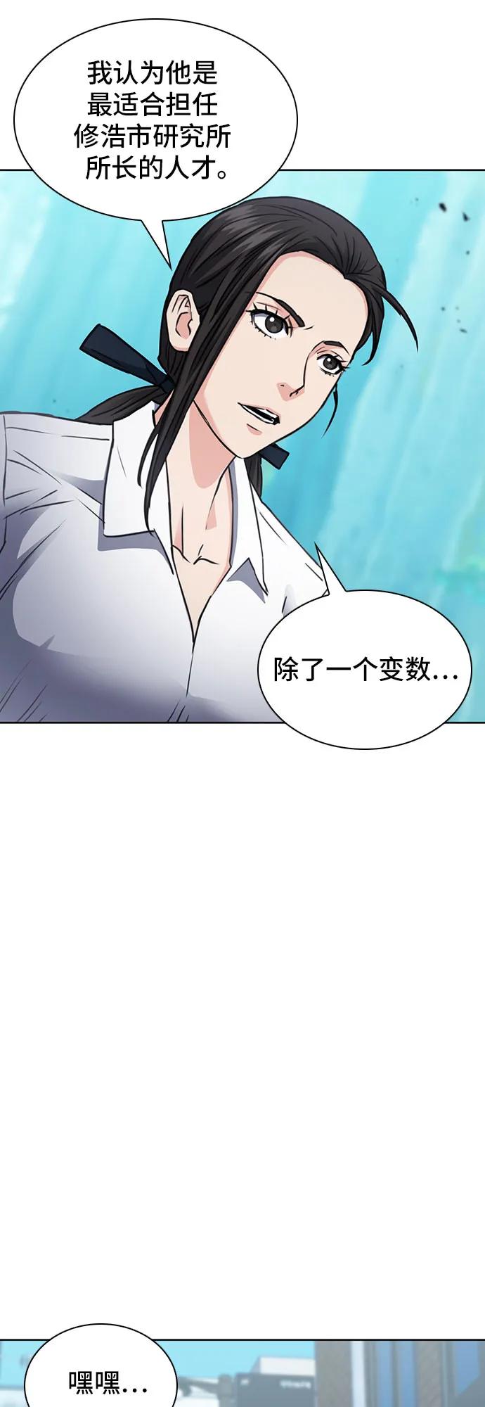 第 77 页