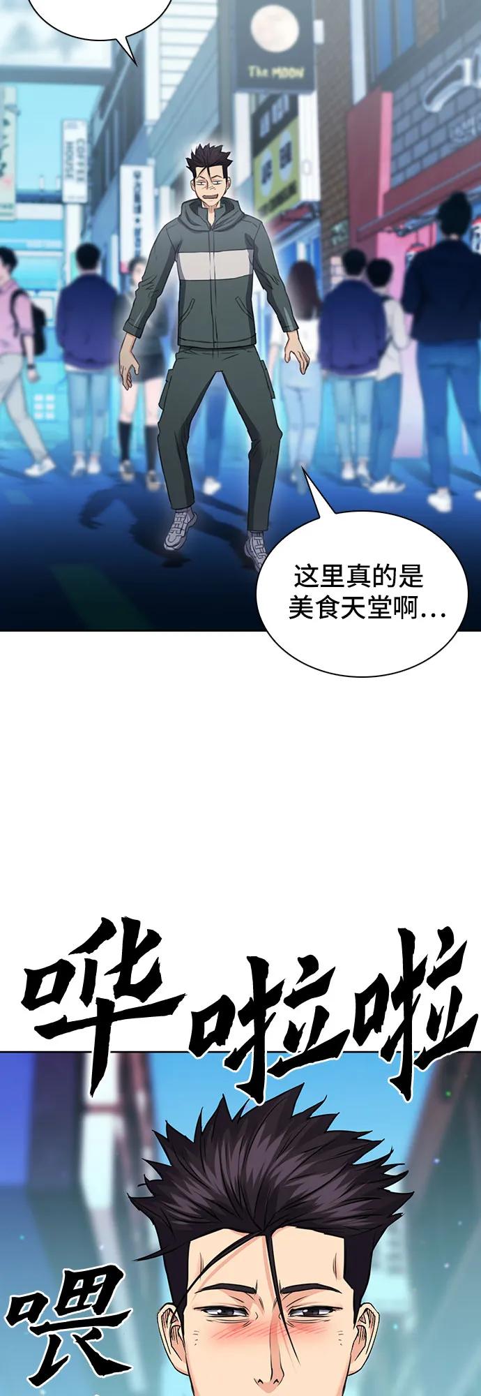第 78 页