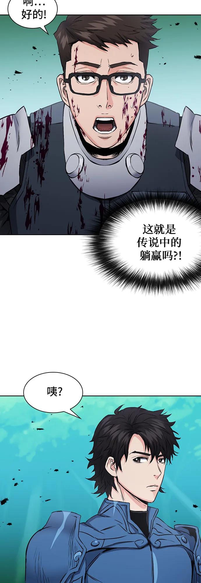 第 49 页