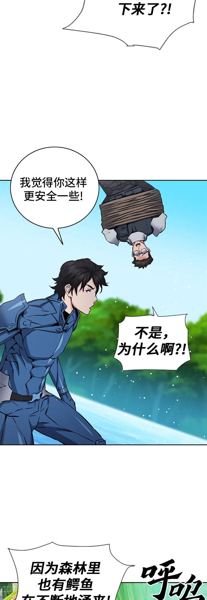第 53 页