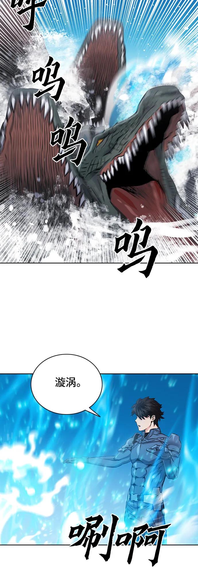 第 56 页