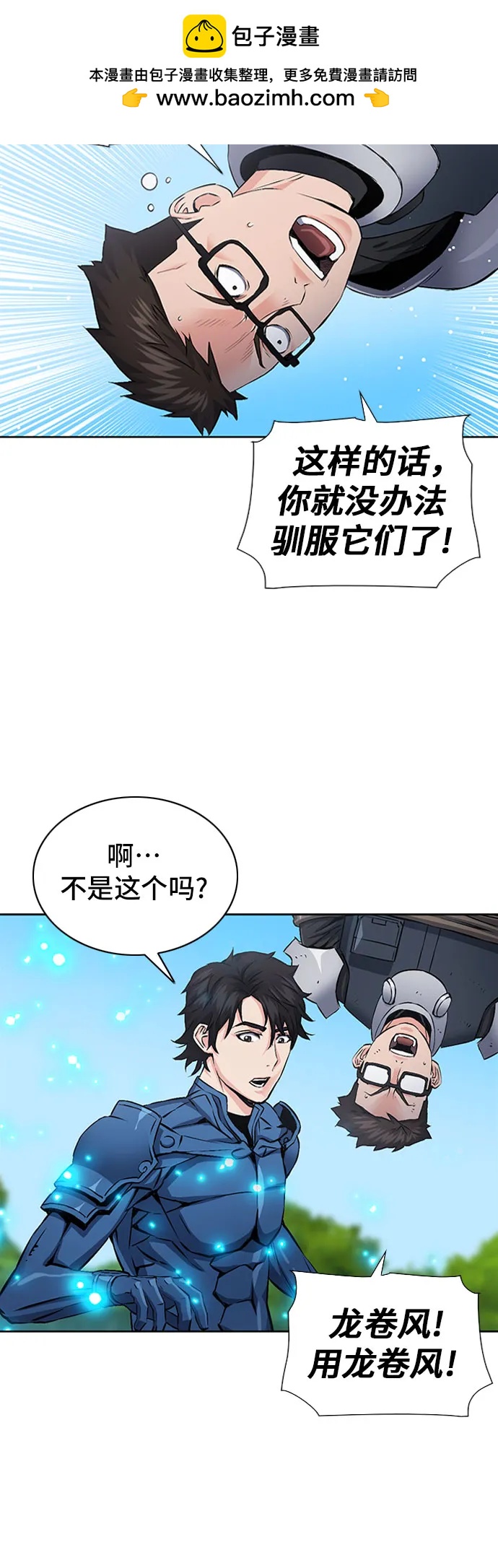 第 60 页