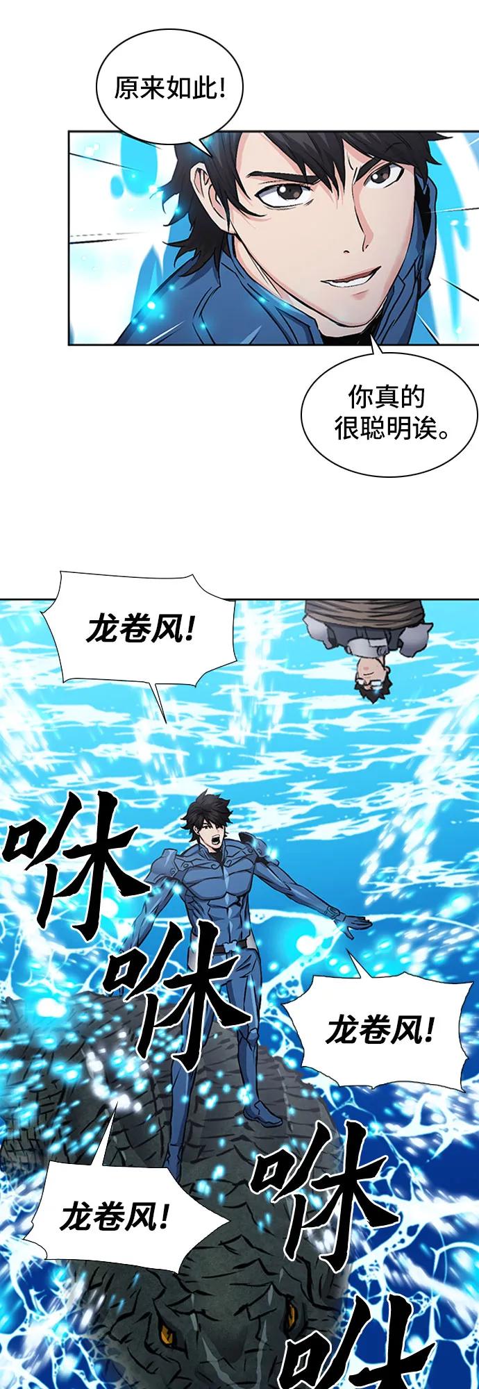 第 61 页