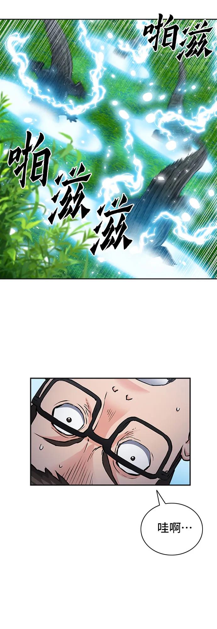 第 69 页
