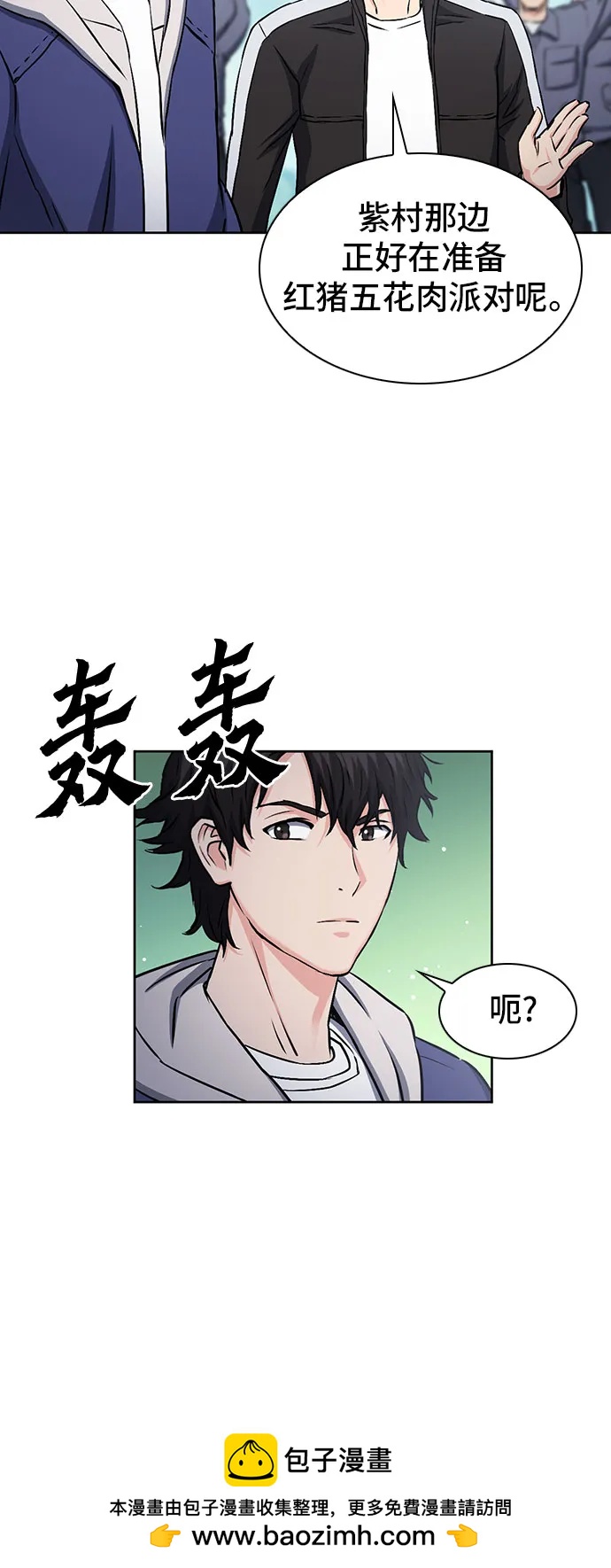 第 50 页