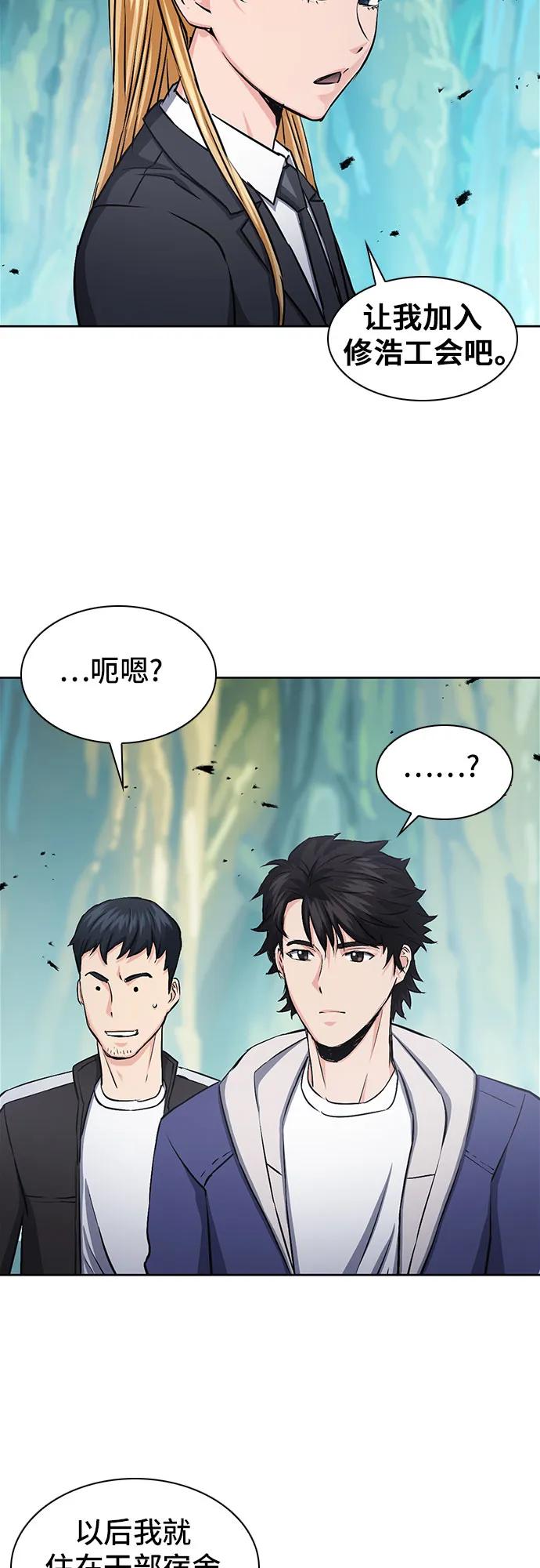 第 54 页