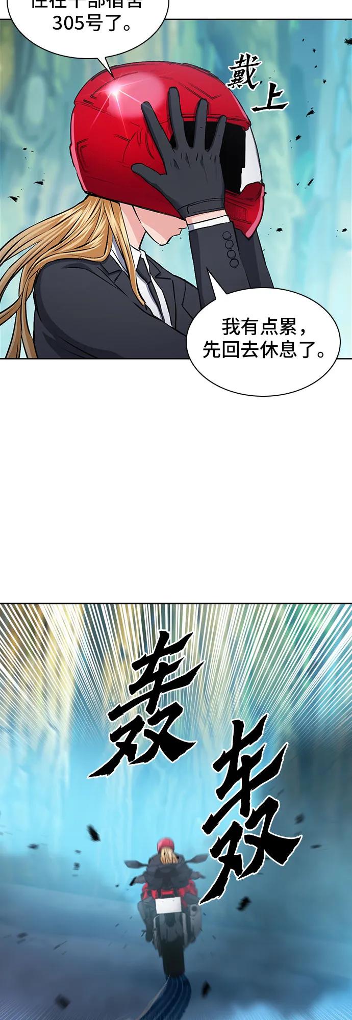 第 55 页