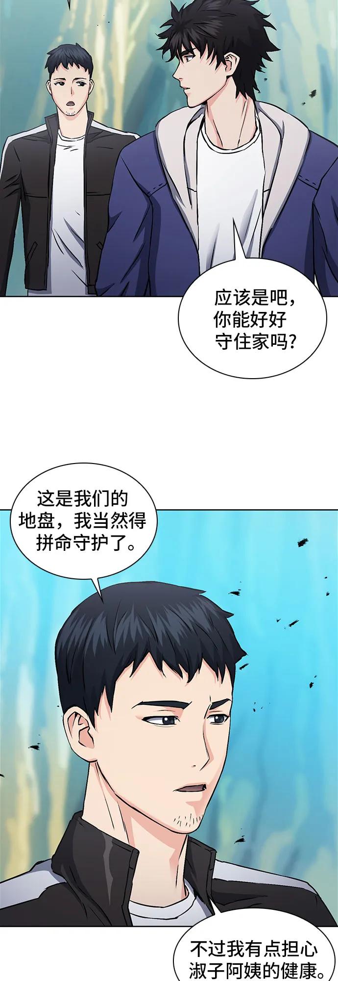 第 57 页