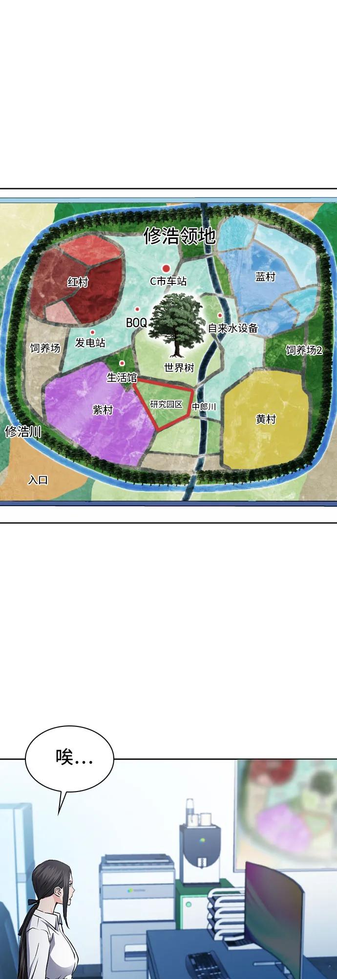 第 61 页