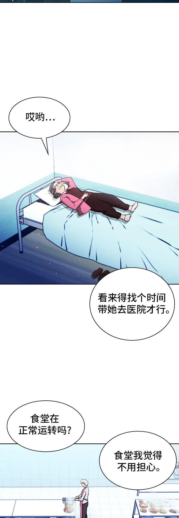 第 64 页
