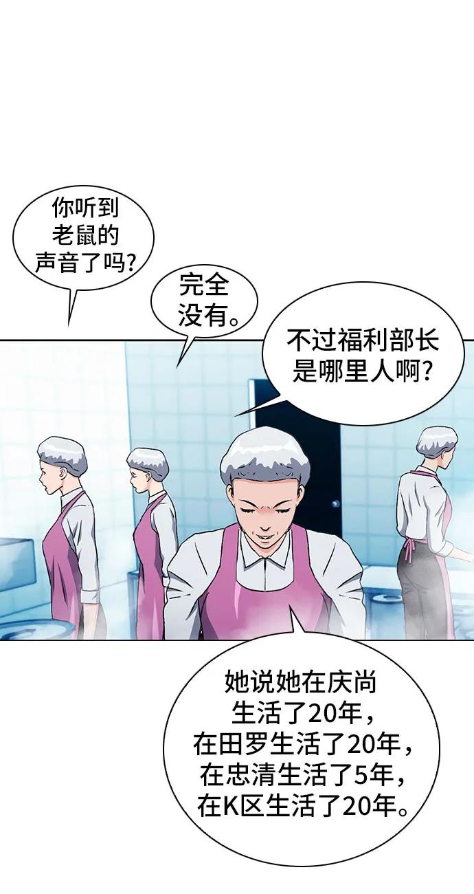 第 67 页