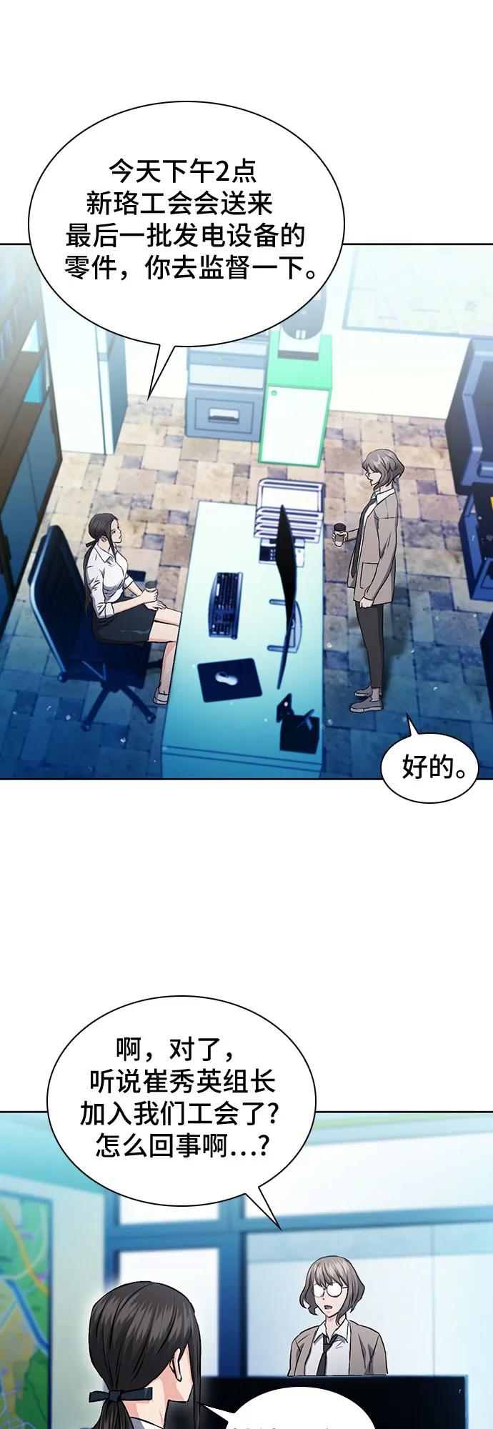 第 68 页