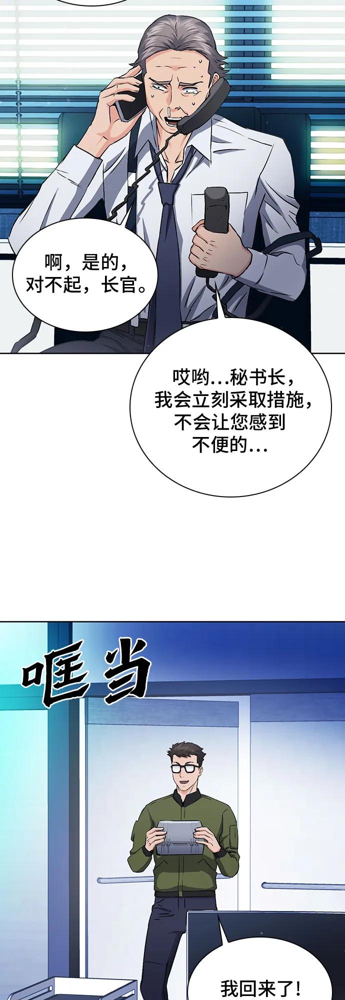 第 70 页