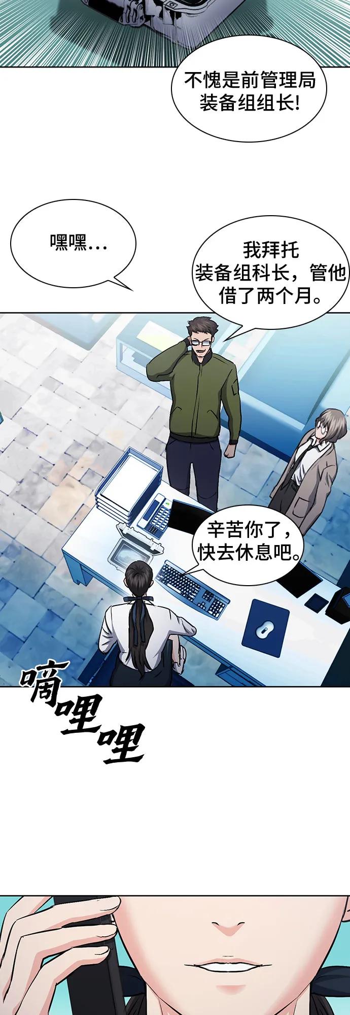 第 72 页