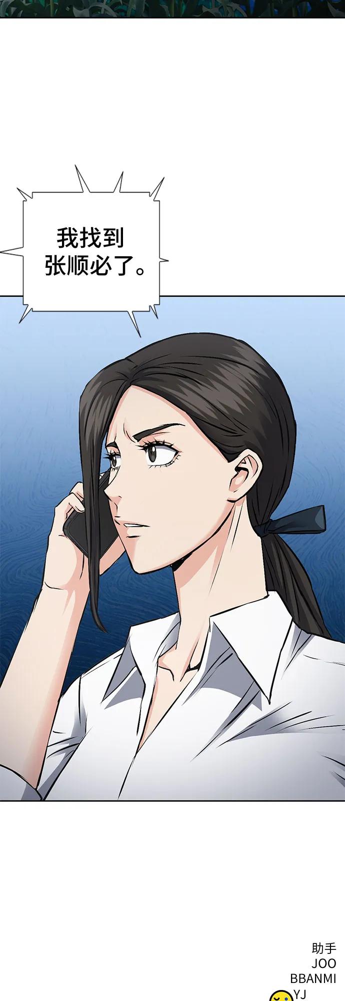 第 74 页