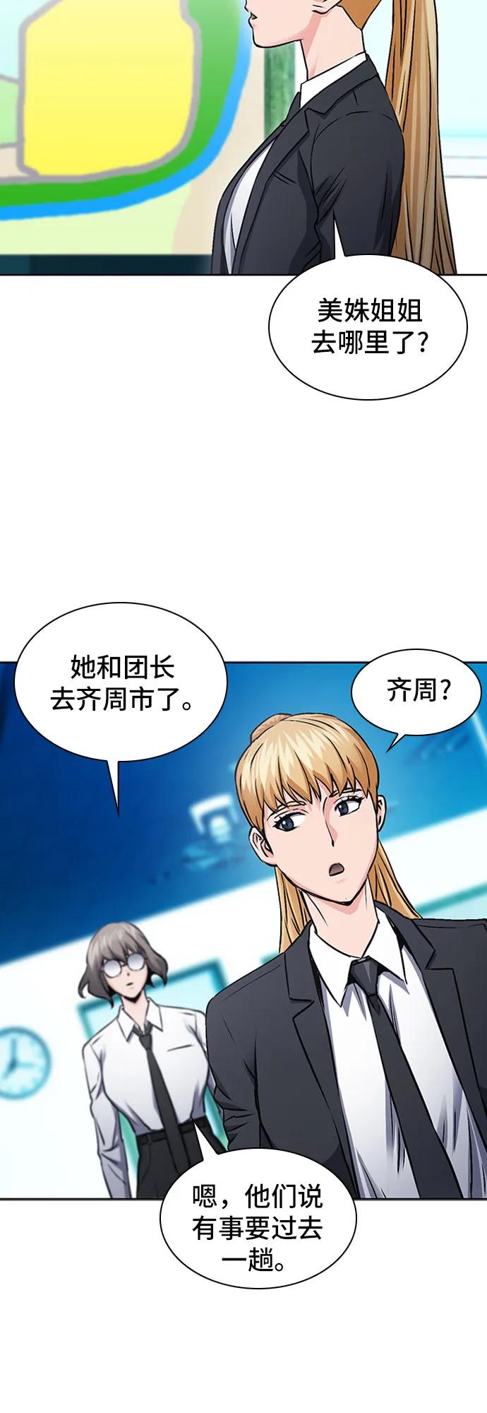 第 39 页