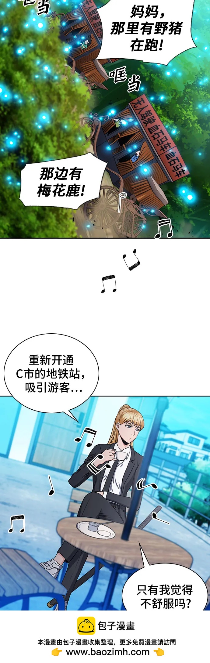 第 50 页