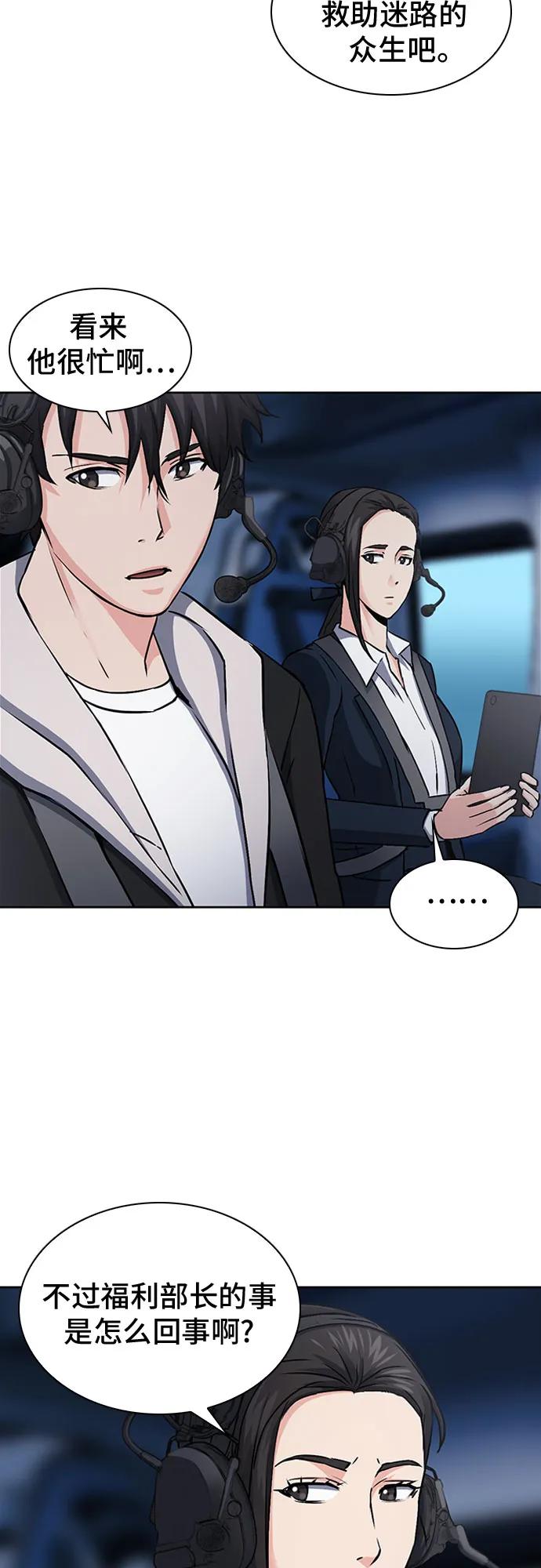 第 66 页