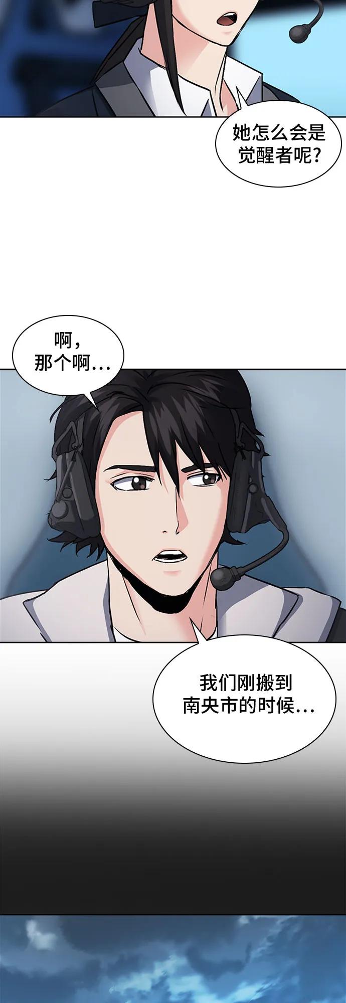 第 67 页