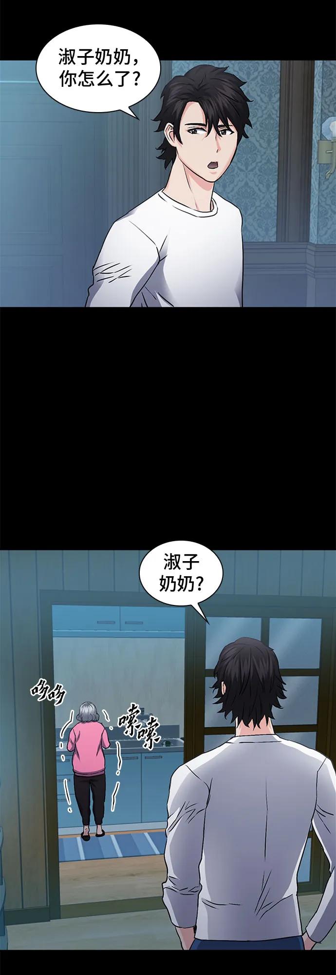 第 69 页
