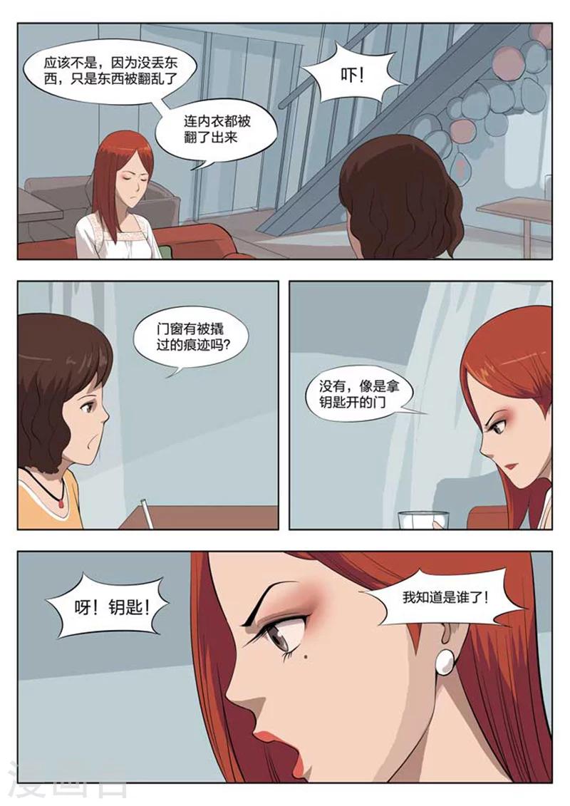 第 25 页