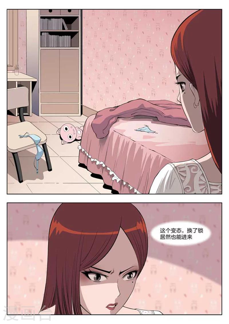 第 31 页