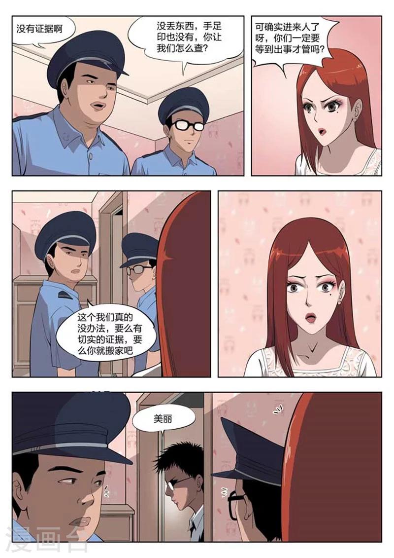 第 35 页