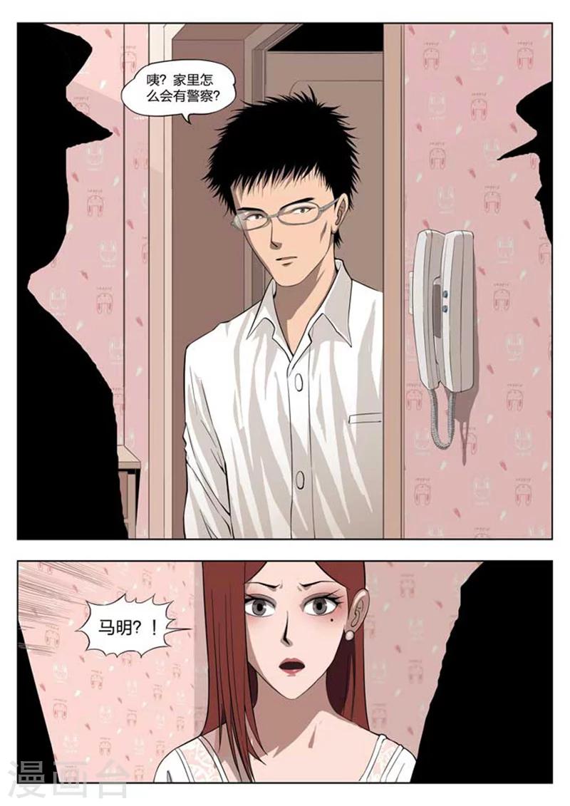 第 37 页