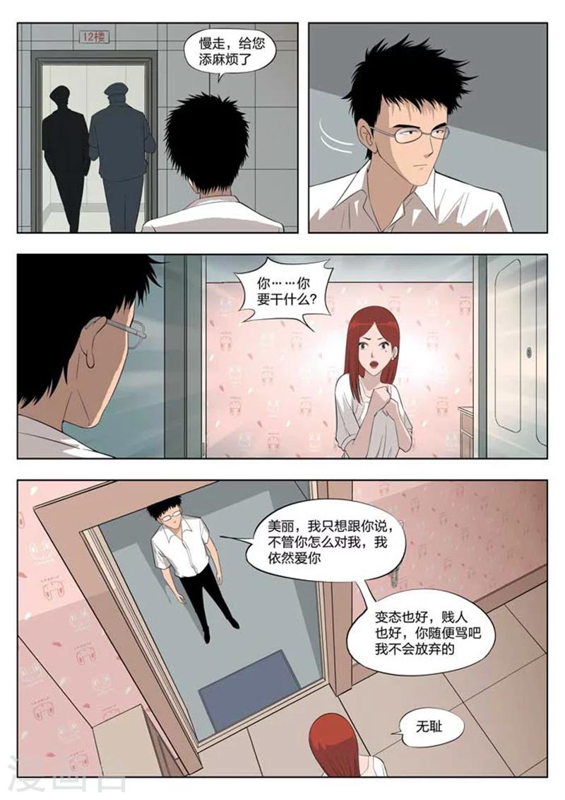 第 42 页