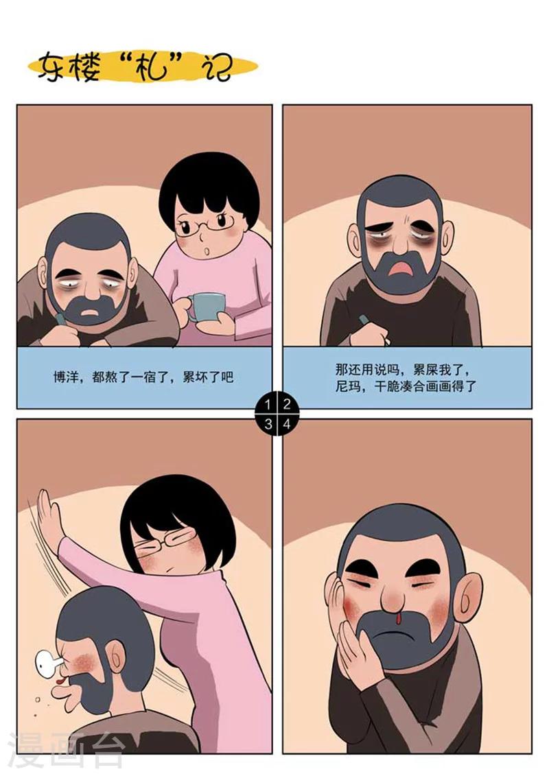 第 47 页
